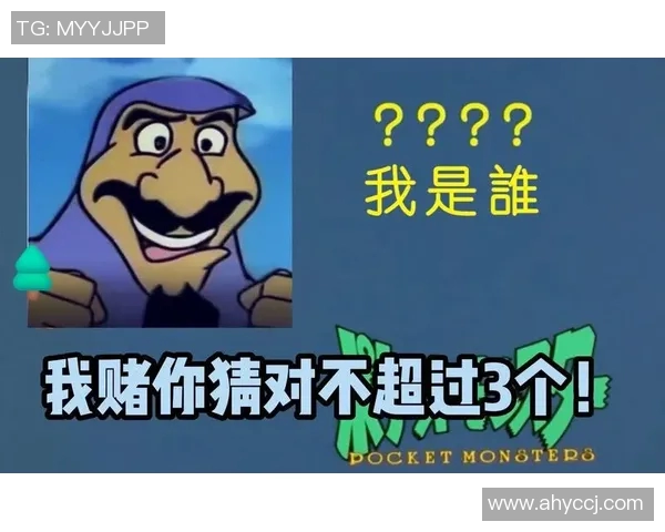 猜猜这些足球明星的名字你能想到多少个一起分享你的答案和看法吧